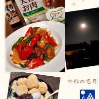 大豆のお肉で酢豚🎶

お月見団子🎑